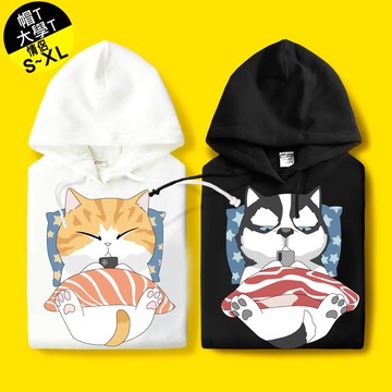 大學T 情侶裝 圓領刷毛T恤 MIT台灣製【YCS742-5】連帽 橘貓 哈士奇 蓋被被 玩手機 快速出貨 暖暖帽T