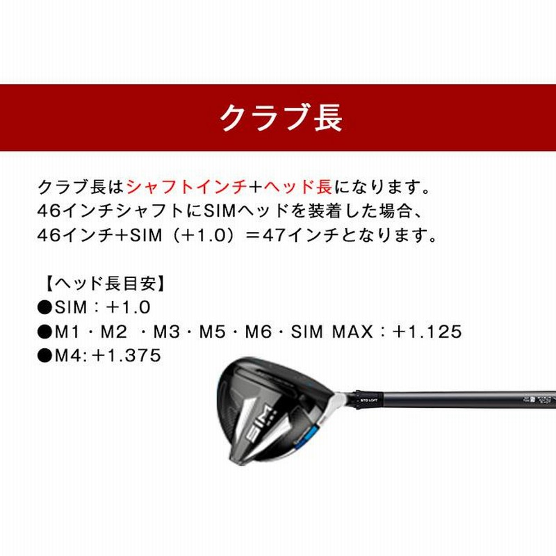 販売実績No.1 ゴルフ シャフトのみ ドライバー用 ウッド用 UST マミヤ