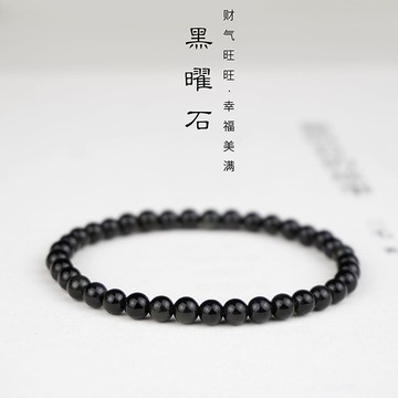 免運🔥純天然極細黑曜手鍊男女本命年珠子單圈手串新中式復古個性設計男士 防水 防過敏 鈦鋼 復古手錬 簡約 手鏈 手鐲