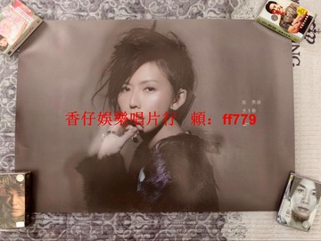 孫燕姿 克卜勒 臺版海報 實拍品相 正版收藏 明星周邊 歌迷必備 海報筒發貨