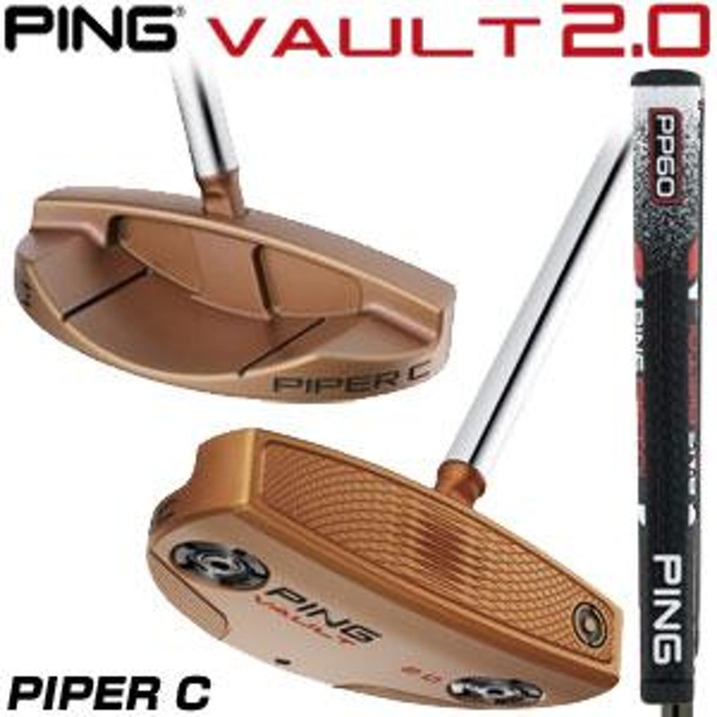 ピン VAULT 2.0 PIPER C パター カッパー仕上げ PING PP60 グリップ