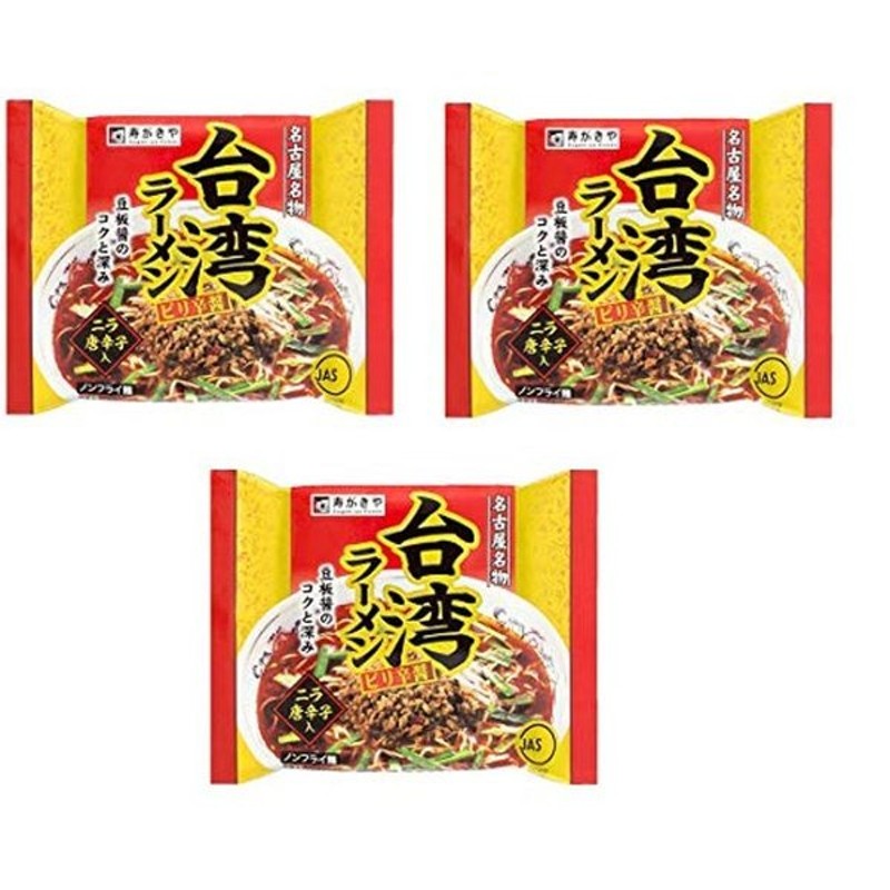 東海限定 愛知県限定 名古屋限定 寿がきや食品 Sugakiya Foods 名古屋名物 台湾ラーメン ピリ辛醤 豆板醤のコクと深み ニラ唐 通販 Lineポイント最大0 5 Get Lineショッピング