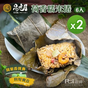 易牙居 荷香糯米捲(80gx6顆)_2包組