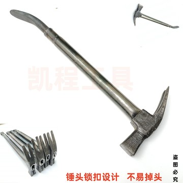 優選🔥 方頭羊角錘撬棍一體兩用手動錘子撬棍工地建築重型鋼管柄羊角錘撬