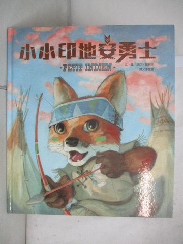 【書寶二手書T5／少年童書_UK2】小小印地安勇士_昆汀.葛利本