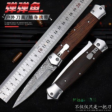 現貨熱銷-大馬士革鋼鋒利折疊刀戶外刀具多功能高硬度黑手黨隨身便攜水果刀滿額免運-Misaki精品