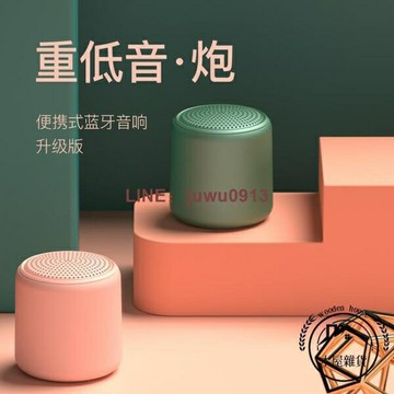無線藍牙迷你音響3d環繞家用便攜式隨身重低音炮戶外小型播放器【木屋雜貨】
