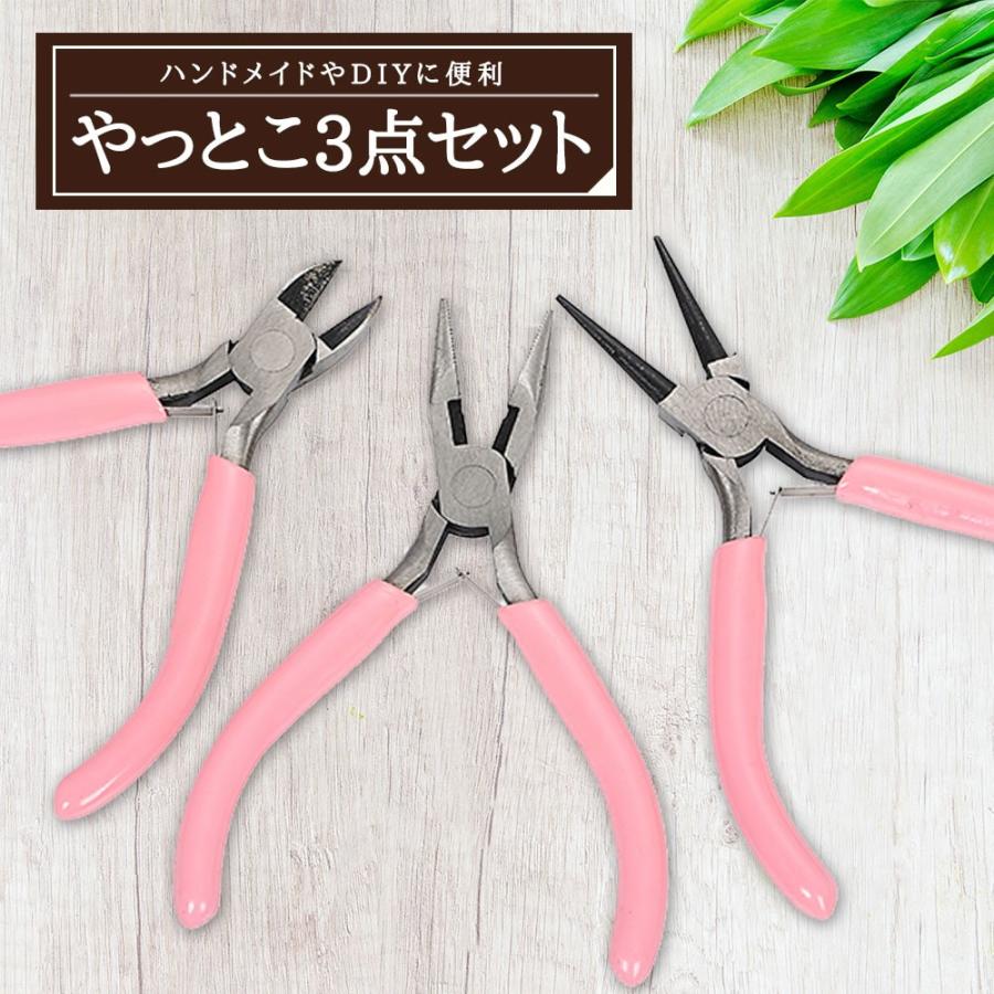 人気商品】 【KNIPEX】メカニックプライヤー 3点 Set | www.happychild.co