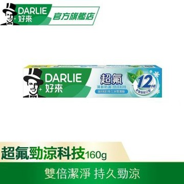 好來 超氟清新防護勁涼科技牙膏160g(防蛀/口氣清新)