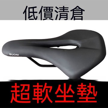 統編發票/免運 公路自行車車座坐墊鞍座山地車舒適加厚減震座墊座椅單車騎行裝備 單車坐墊 腳踏車坐墊 單車坐鞍 腳踏車坐鞍