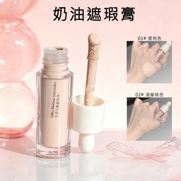 遮瑕膏 遮瑕霜 遮瑕液 遮瑕筆 液體高光 絲柔無痕提亮滋潤保濕遮瑕膏 遮蓋痘印斑點黑眼圈提亮淚溝自然服帖不卡紋修容粉底液