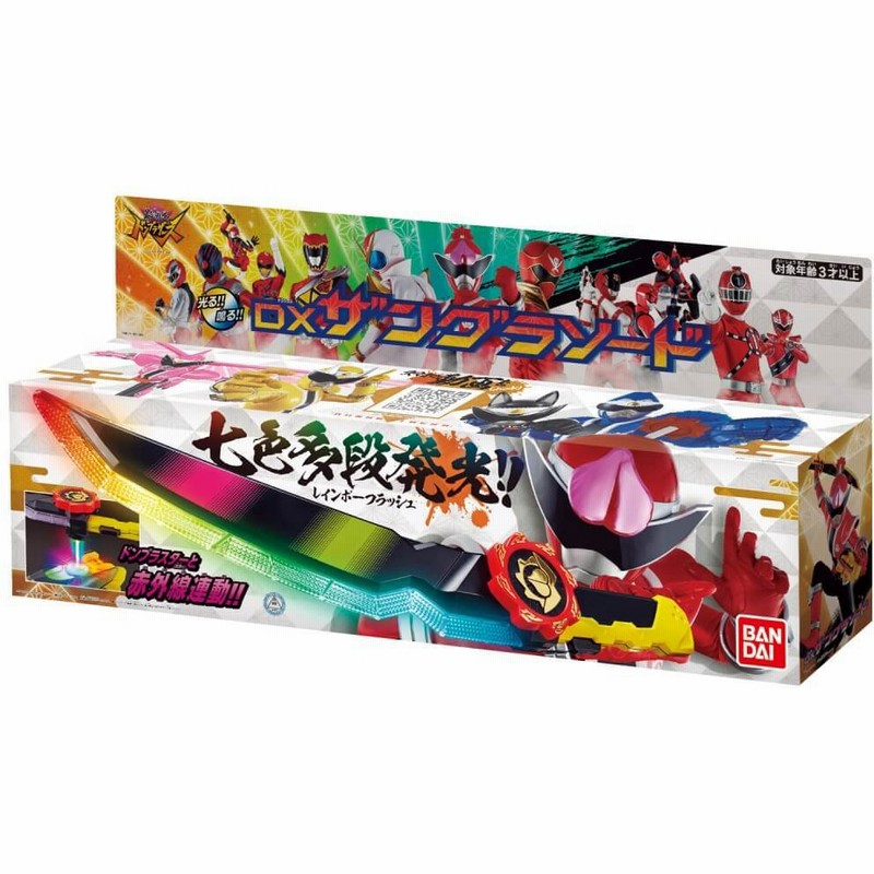 1883円 2021人気新作 送料無料 暴太郎戦隊ドンブラザーズ ドンブラザーズ なりきりセット DXドンブラスター ドンブラバックル  アバタロウギア6個 4549660743637