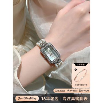 小香風山茶花女士手表新款珍珠手鏈表輕奢vintage高級感七夕禮物