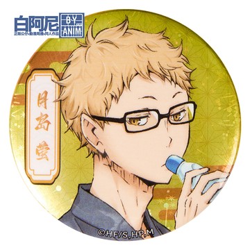 白阿尼現貨｜正版授權｜排球少年 浴衣系列徽章｜月島螢浴衣徽章 月島螢煙火徽章 月島螢徽章 月島螢 煙火大會徽章 月島吧唧
