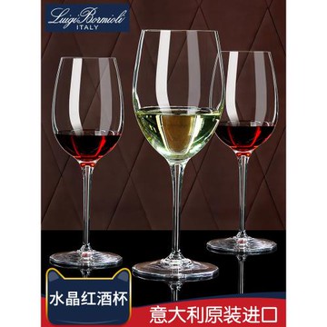 意大利進口紅酒杯歐式水晶玻璃勃艮第高腳杯波爾多葡萄酒杯高檔