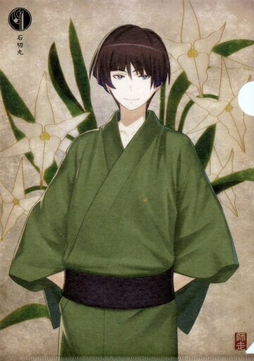 石切丸華KOYOMI畫卷和紙A4文件夾刀劍亂舞-ONLINE-