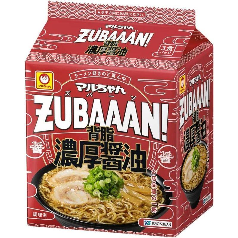 セット商品 マルちゃん ZUBAAAN 3種セット (背脂濃厚醤油、旨コク濃厚味噌、にんにく旨豚醤油 各3食パック3袋 計9袋)