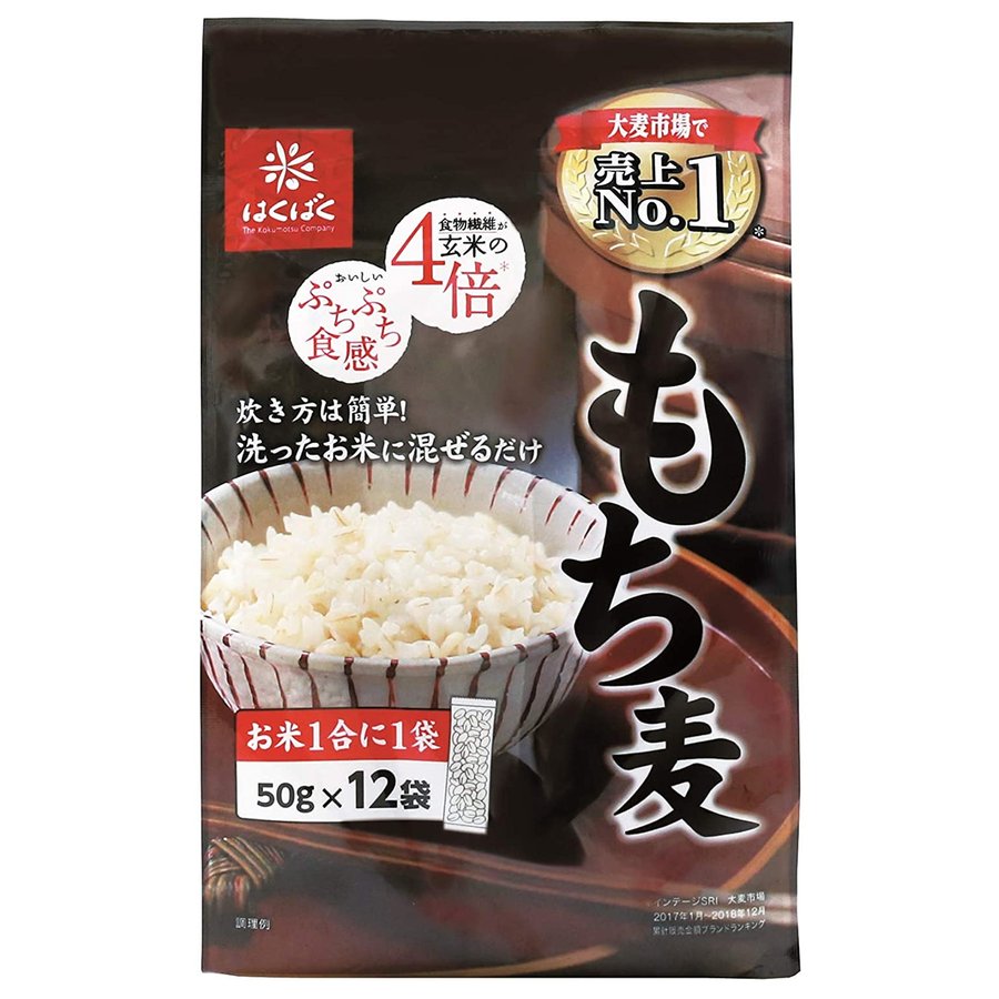 はくばく もち麦ごはん (50g×12袋)×6個セット 送料無料