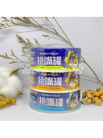【培菓幸福寵物專營店】汪喵星球 挑嘴貓無膠挑嘴主食罐 貓罐 挑嘴 無膠主食 80g-超取最多48罐