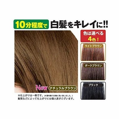 利尻ヘアカラートリートメント白髪染め 0g1本 毛染めブラシ1本 オレンジ セット ダークブラウン 通販 Lineポイント最大get Lineショッピング