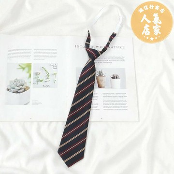 領帶 領巾 領結 赤紺金紅色條紋懶人免打日系學院風領帶女畢業照棕色男學士服領結