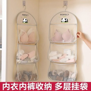 臺灣🚍8H出🉑襪子收納掛袋多層衣櫃內衣神器內褲懸掛掛式網兜宿捨袋子整理掛墻 NG2O