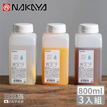 本月主打【日本NAKAYA】日本製方形攜帶式水壺800ml-3入組