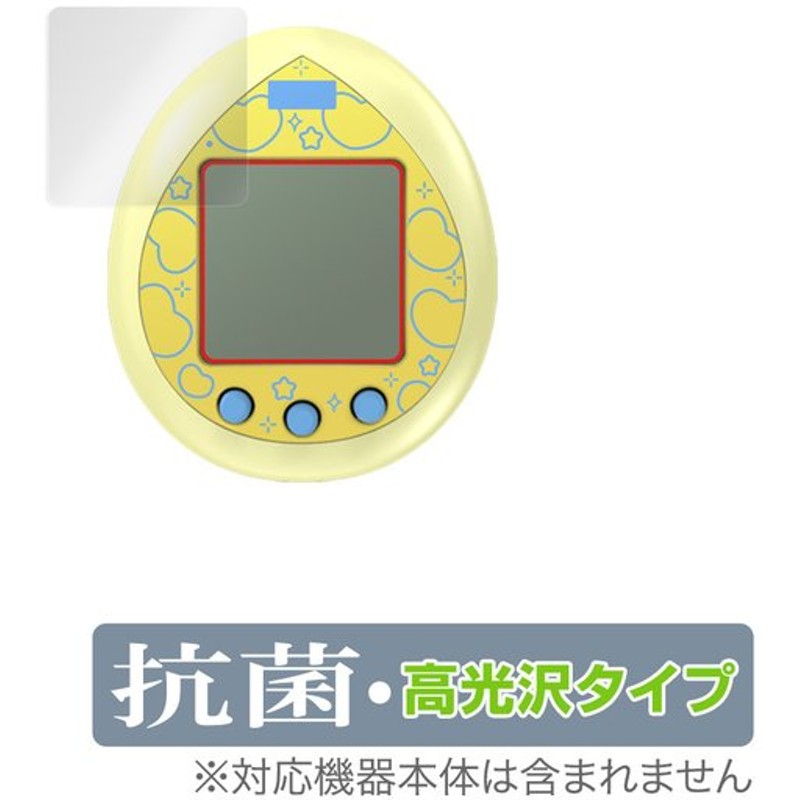 Bt21 Tamagotchi 保護 フィルム Overlay 抗菌 Brilliant For Bt21 たまごっち Hydro Ag 抗菌 抗ウイルス 高光沢 通販 Lineポイント最大0 5 Get Lineショッピング