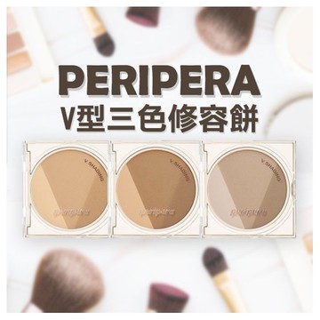 PERIPERA~V型三色修容餅(9.5g) 款式可選