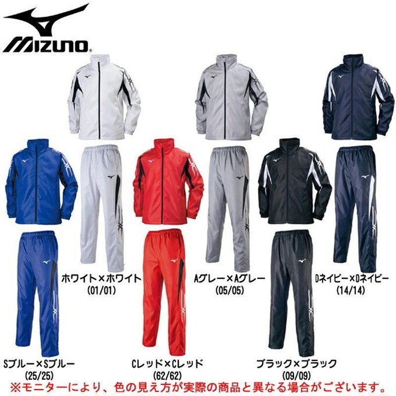 MIZUNO（ミズノ）ブレスサーモウォーマーシャツ パンツ 上下セット（32JE7550/32JF7550）トレーニング ウインドブレーカー上下セット  男女兼用 ユニセックス 通販 LINEポイント最大0.5%GET | LINEショッピング