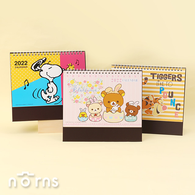 2022年線圈紙桌曆 大精裝版- Norns 正版授權 Rilakkuma 拉拉熊 迪士尼 小熊維尼跳跳虎 史努比 Snoopy 行事曆 手帳本 年曆