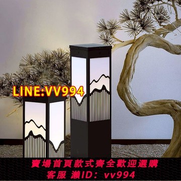 可打統編 中式太陽能戶外草坪燈花園裝飾別墅防水超亮LED景觀燈路燈庭院