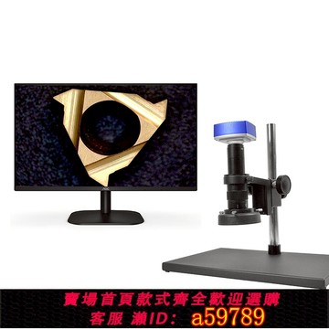 【全網低價 可打統編】萬嘉儀4KCE專業4K高清電子顯微鏡手機維修用工業CCD數碼放大鏡HDMI/USB刀具檢測抑強光PCB線路板鑒定高倍