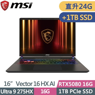 MSI Vector 16 HX AI A2XWIG-014TW(Ultra 9 275HX/16G+8G/1TB+1TB/RTX5080 16G/16吋QHD+/W11)特仕