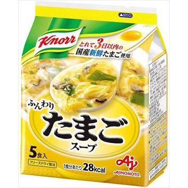 送料無料 味の素 クノール ふんわりたまごスープ 5食×20袋入