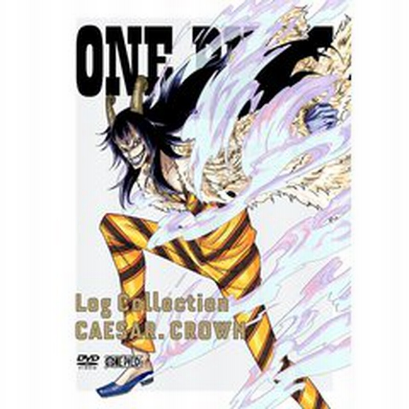 One Piece ワンピース Log Collection Caesar Crown ｄｖｄ 通販 Lineポイント最大2 0 Get Lineショッピング