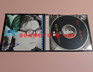 郭子 鴿子與海 臺版CD 碟面92新 歌詞本95新 播放正常 保存良好 黑色外殼 二手唱片 懷舊經典 音樂收藏