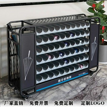 創意雨傘架商用酒店大堂辦公室學校教室收納置傘柜放傘神器雨傘機