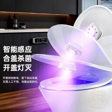 ✨熱銷推薦✨ 馬桶 衛士紫外線 殺菌   燈  小型家用廁所消毒器除臭自動消毒  燈   殺菌 神器
