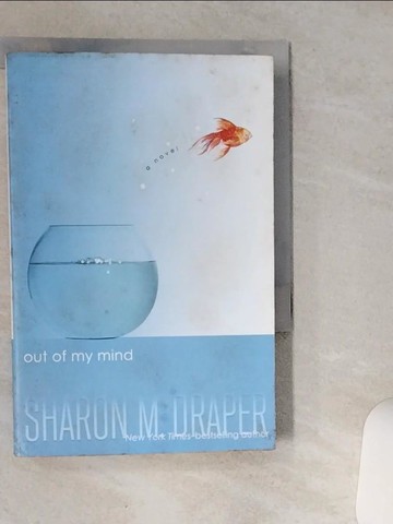 【書寶二手書T8／原文小說_VIH】Out of My Mind_Draper, Sharon M.