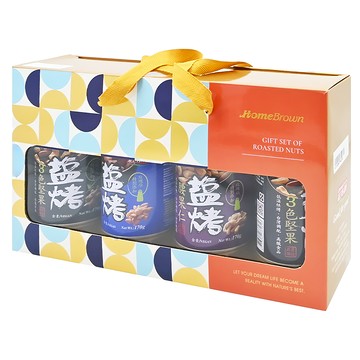 HOMEBROWN 紅布朗 鹽烤堅果四入禮盒  680g  1盒