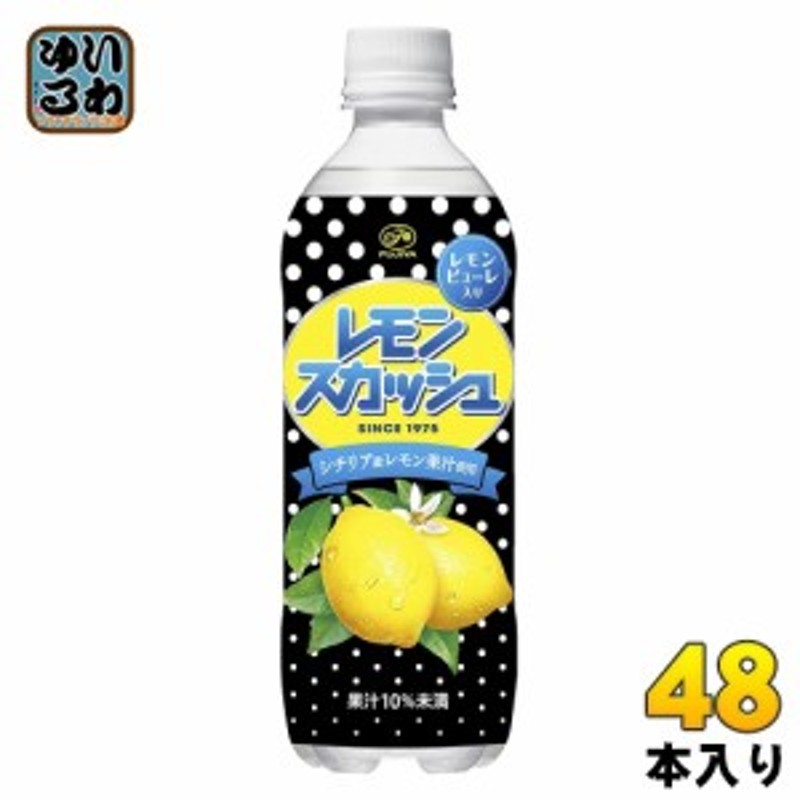 破格値下げ】 キリンレモン 無糖 450ml 2ケース 48本 materialworldblog.com