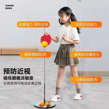 ⚡️限時秒殺⚡️老年人家打發時間解悶玩具健身球類鍛鍊活動益智運動器材適合遊戲