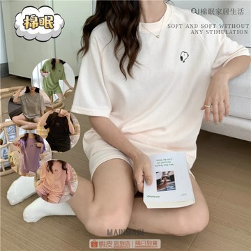 ☁☁棉眠家居生活☁☁【現貨台灣出貨】韓國ins風可愛簡約女華夫格夏季短袖運動笑臉可外穿家居服 睡衣 夏天睡衣 短袖睡衣