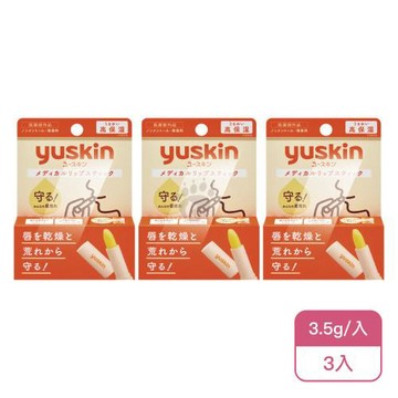 【Yuskin 悠斯晶】悠斯晶護唇膏X3入(3.5g/入)