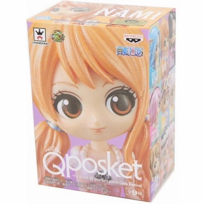 ナミ フィギュア ワンピース Q Posket Petit Girls Festival Onepiece 通販 Lineポイント最大get Lineショッピング