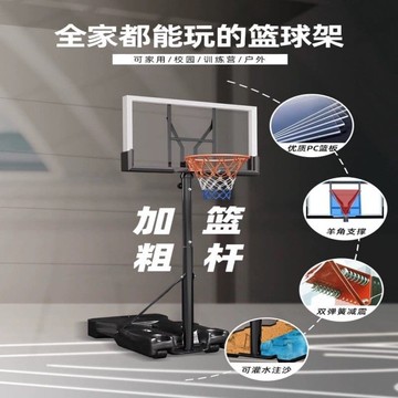 【雲渡小鋪】青少年籃球架成-人可升降籃球框投籃家用室內投籃可移動戶外籃筐