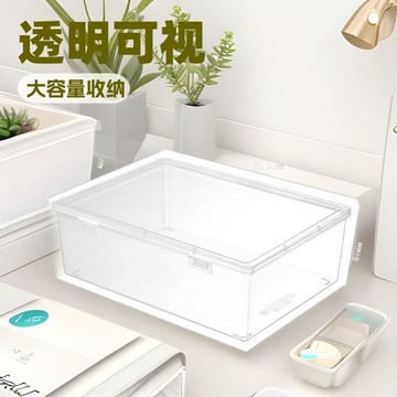 ✨新款特惠✨文件收納盒 新款大號抽屜整理半透明長方形有帶蓋子塑料盒 收納盒0501