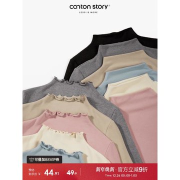 羊城故事 純色半高領木耳邊長袖t恤女冬季加絨內搭修身打底衫上衣