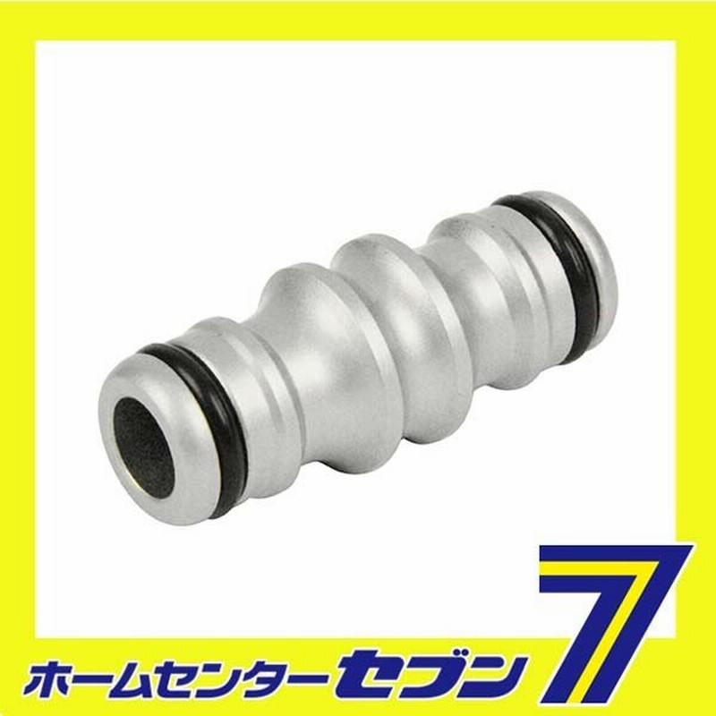 アルミホースニップル Ssk 13 藤原産業 園芸用品 散水用品 散水パーツ 通販 Lineポイント最大0 5 Get Lineショッピング